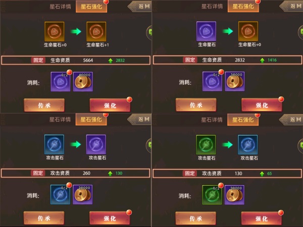 铁杆三国vivo渠道服