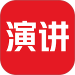 英语演讲app(爱语微课)