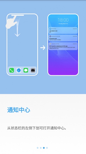 yOS桌面app