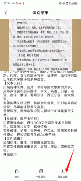百度网盘青春版app