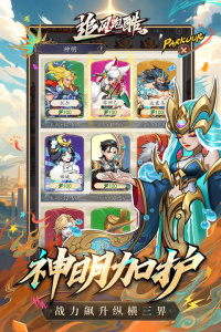 追风跑酷折扣版