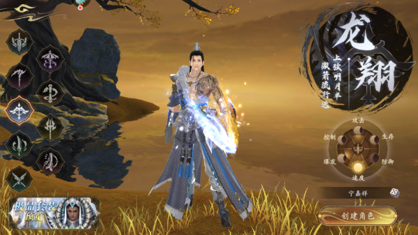 掌门江湖路官方版