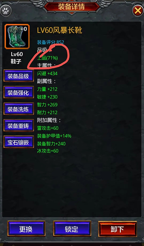 放置魔界官方版