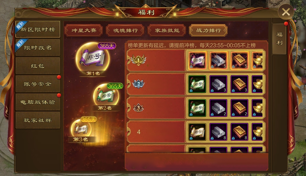 原始征途官方正版