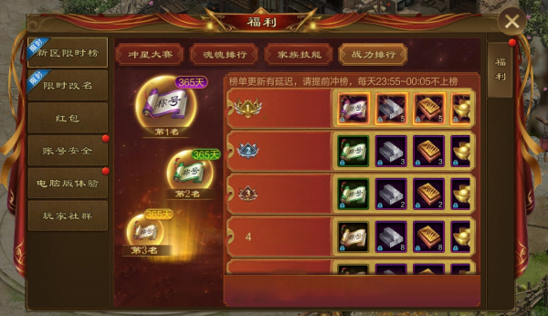 原始征途官方正版