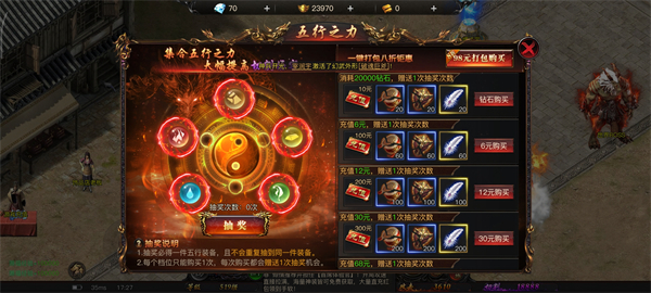 烈焰觉醒华为版