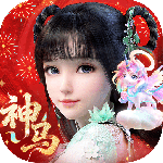 梦幻新诛仙手游互通版