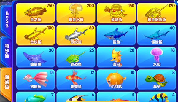 猎鱼达人h5破解版