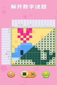数独趣味闯关2026最新版