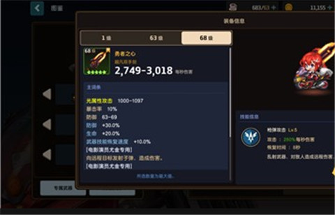 坎特伯雷公主与骑士唤醒冠军之剑的奇幻冒险官方版