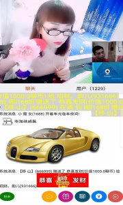 爱聊聊天室缓存版