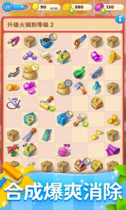 连连看达人游戏