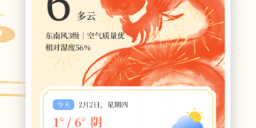 大家都说好的万年历手机软件合集