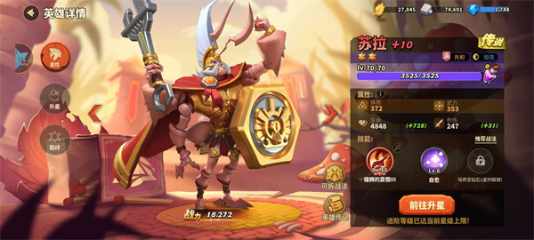 蚁族崛起快手版