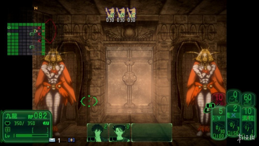 九龙妖魔学园纪