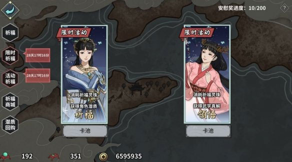 汉家江湖台服
