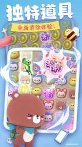 完美消方块官方版