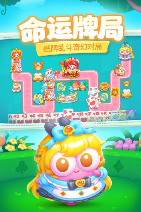 保卫萝卜4犀游版