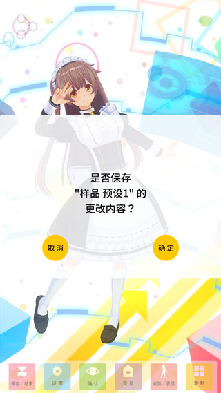 手办模拟器中文版