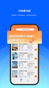 酒店哥哥app