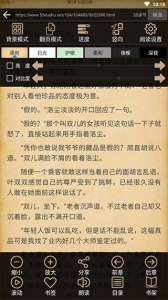 快点搜书手机版