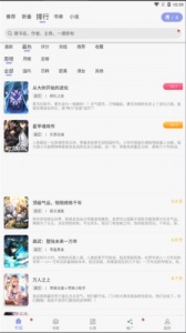 风车动漫历史版