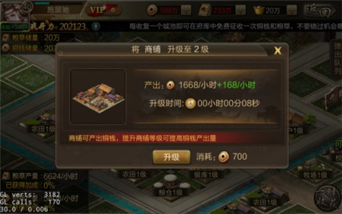 攻城三国0.1折