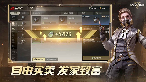 超凡先锋国际服手游(Badlanders)