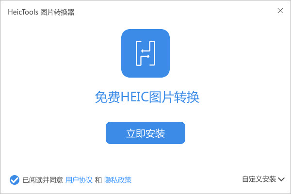 heictools