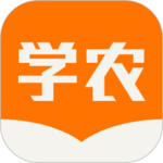 天天学农app