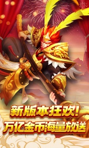 捕鱼大决战百度版