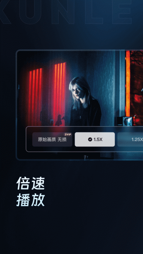 迅雷云盘官方版