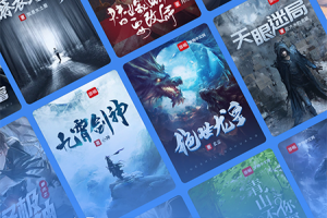 江湖免费小说app