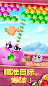 饼干猫泡泡龙官方版