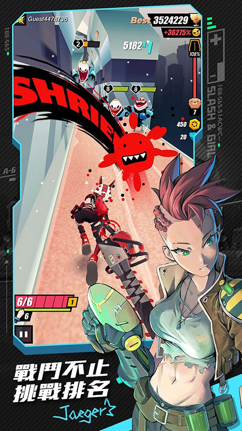 战斗少女跑酷国际服