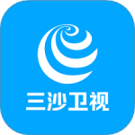 三沙卫视官方版app