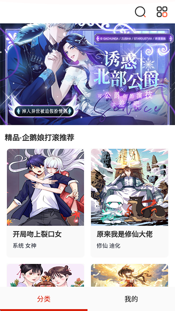 弹幕主义高清版