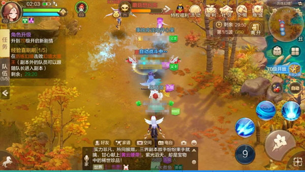 自由幻想手游官方版