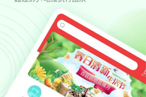 邮掌柜app