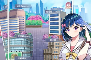 我是校长官方版