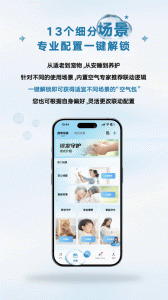 金制空气app