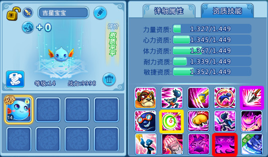 水浒q传0.1折