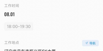 大家都说好的赚钱兼职手机软件合集