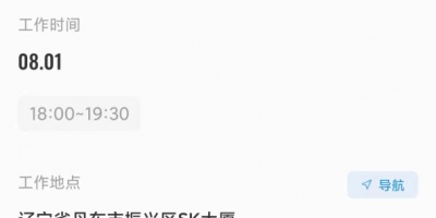 大家都说好的赚钱兼职手机软件合集