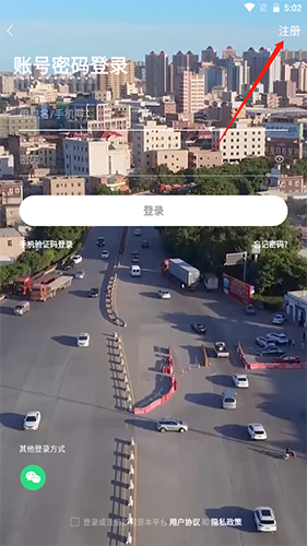 水头在线app