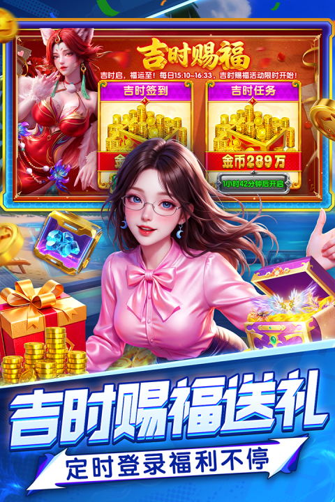 指尖捕鱼vivo版