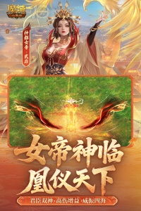 魔域口袋版应用宝版