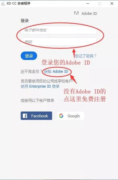 Adobe XD