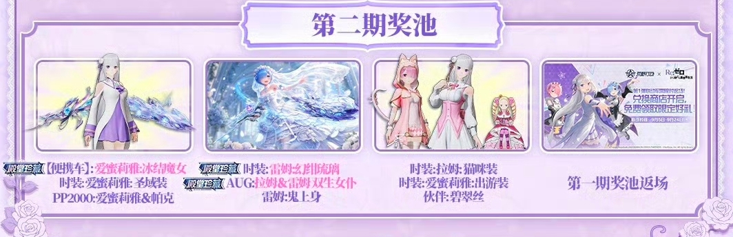 荒野行动官方正版