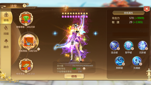蜀门手游bilibili版
